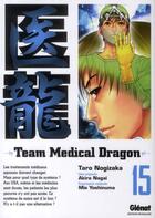 Couverture du livre « Team medical dragon Tome 15 » de Taro Nogizaka et Akira Nagai et Mie Yoshinuma aux éditions Glenat