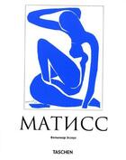 Couverture du livre « Ka-matisse -russe- » de  aux éditions Taschen