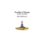 Couverture du livre « Bouddha et Matavga ; la fille intouchable » de Ling-Ya Hsu aux éditions Books On Demand