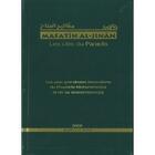 Couverture du livre « Les Mafatîh al-Jinân : clés du paradis » de Abbas Al-Qommi aux éditions Baa