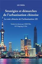 Couverture du livre « Stratégies et démarches de l'urbanisation chinoise t.2 : la voie chinoise de l'urbanisation » de Shilin Liu aux éditions L'harmattan