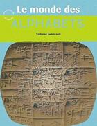 Couverture du livre « Le monde des alphabets » de Tiphaine Samoyault aux éditions Circonflexe