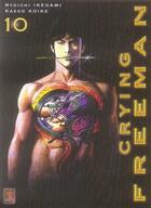 Couverture du livre « Crying freeman Tome 10 » de Ryoichi Ikegami et Kazuo Koike aux éditions Kabuto