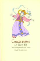 Couverture du livre « Contes russes fileuses d or (les) » de Anne-Marie Passaret aux éditions Ecole Des Loisirs