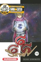 Couverture du livre « Satan 666 Tome 19 » de Seishi Kishimoto aux éditions Kurokawa