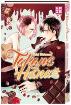 Couverture du livre « Takane et Hana Tome 8 » de Yuki Shiwasu aux éditions Crunchyroll