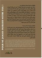 Couverture du livre « Pour ne jamais oublier notre exil : Version arabe » de Sid Hamdi Yahdih aux éditions Editions L'harmattan