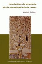 Couverture du livre « Introduction à la lexicologie et à la sémantique lexicale russes » de Vladimir Beliakov aux éditions Pu Du Midi