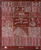 Couverture du livre « Poesie arabo-andalouse » de Mardam-Bey/Koraichi aux éditions Michalon