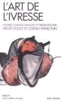 Couverture du livre « L'art de l'ivresse » de Herve Collet et Wing Fun Cheng aux éditions Albin Michel