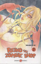 Couverture du livre « Reiko the zombie shop t.7 » de Rei Mikamoto aux éditions Bamboo