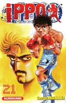 Couverture du livre « Ippo - saison 1 ; la rage de vaincre t.21 » de George Morikawa aux éditions Kurokawa