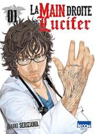 Couverture du livre « La main droite de Lucifer Tome 1 » de Naoki Serizawa aux éditions Ki-oon