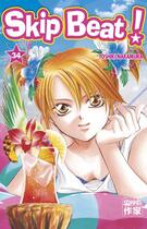 Couverture du livre « Skip beat ! Tome 34 » de Yoshiki Nakamura aux éditions Casterman