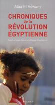 Couverture du livre « Chroniques de la révolution égyptienne » de Alaa El Aswany aux éditions Actes Sud
