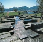 Couverture du livre « Landscape design » de Ueyama Ryoko aux éditions Antique Collector's Club