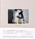 Couverture du livre « Makoto suda gift from cuba » de Suda Makato aux éditions Nippan