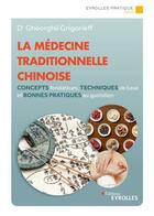 Couverture du livre « La médecine traditionnelle chinoise : concepts fondateurs, techniques de base et bonnes pratiques au quotidien » de Gheorghii Grigorieff aux éditions Eyrolles