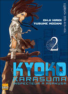 Couverture du livre « Kyôko Karasuma Tome 2 » de Ohji Hiroi et Yusuke Kozaki aux éditions Taifu Comics