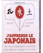 Couverture du livre « J'apprends le japonais » de Gardner Jm aux éditions La Compagnie Du Savoir