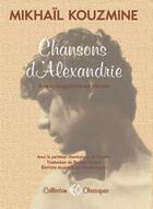 Couverture du livre « Chansons d'Alexandrie » de Mikhail Kouzmine aux éditions Erosonyx