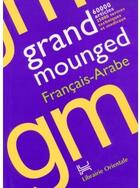 Couverture du livre « Grand mounged ; français-arabe » de  aux éditions Librairie Orientale