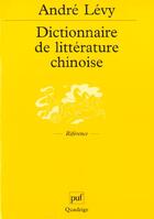 Couverture du livre « Dictionnaire de littérature chinoise » de Andre Levy aux éditions Puf