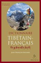 Couverture du livre « Dictionnaire tibetain-francais » de Jf Buliard aux éditions Yogi Ling