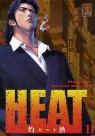 Couverture du livre « Heat Tome 11 » de Ryoichi Ikegami et Buronson aux éditions Kabuto
