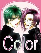 Couverture du livre « Color » de Eiki Eiki aux éditions Crunchyroll