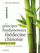 Couverture du livre « Les principes fondamentaux de la médecine chinoise (3e édition) » de Giovanni Maciocia aux éditions Elsevier-masson