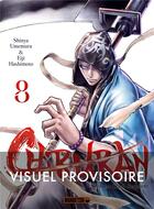 Couverture du livre « Chiruran Tome 8 » de Shinya Umemura et Eiji Hashimoto aux éditions Mangetsu