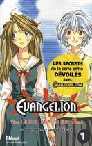 Couverture du livre « Evangelion ; neon genesis - Iron Maiden 2nd Tome 1 » de Khara et Fumino Hayashi et Gainax aux éditions Glenat