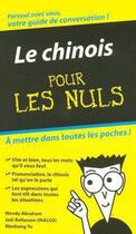 Couverture du livre « Le chinois pour les nuls » de Wenhong Yu et Joel Bellassen et Wendy Abraham aux éditions First