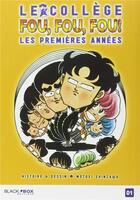 Couverture du livre « Le collège fou, fou, fou ; les premières années Tome 1 » de Motoei Shinzawa aux éditions Black Box