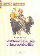 Couverture du livre « Contes Juifs Tunisiens ; La Blanchisseuse Et Le Prophete Elie » de Sonia Koskas aux éditions Syros