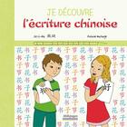 Couverture du livre « Je découvre l'écriture chinoise » de Violaine Marlange et Jie Li-Dai aux éditions Millepages