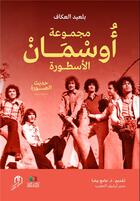Couverture du livre « Majmouat ousmane al oustoura » de Akkaf Belaid El aux éditions Eddif Maroc