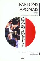 Couverture du livre « Parlons japonais t1 » de Higashi T aux éditions Pu De Grenoble