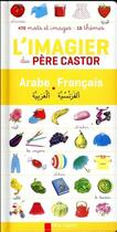 Couverture du livre « L'imagier du Père Castor arabe/français » de A. Telier aux éditions Pere Castor