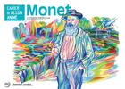 Couverture du livre « Cahier de dessin animé ; Monet » de Aurore Callias et Aline Zalko aux éditions Editions Animees