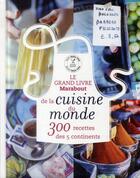 Couverture du livre « Le grand livre Marabout de la cuisine du monde » de  aux éditions Marabout