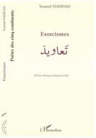 Couverture du livre « Exorcismes » de Youssef Haddad aux éditions L'harmattan