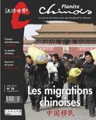 Couverture du livre « Planete Chinois N 28 Juin 2016 Les Migrations Chinoises » de  aux éditions Reseau Canope