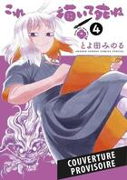 Couverture du livre « Kore Kaite Shine T04 » de Toyoda Minoru aux éditions Panini