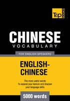 Couverture du livre « Chinese vocabulary for English speakers - 5000 words » de Andrey Taranov aux éditions T&p Books
