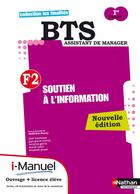 Couverture du livre « Soutien a l'information finalite 2 bts 1 licence numerique eleve i-manuel + ouvrage papier 2012 » de Cluniat/Doussy/Notin aux éditions Nathan