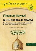 Couverture du livre « Les 40 hadiths de nawawi : ou le livre des quarante hadiths dans la construction de l'islam et les fondements des jugements » de VMuyiddin Al-Ussayni Abu Zakariyya aux éditions Albouraq