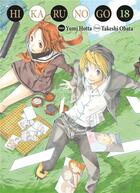 Couverture du livre « Hikaru no go - édition deluxe Tome 18 » de Yumi Hotta et Takeshi Obata aux éditions Delcourt