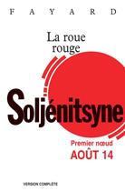 Couverture du livre « La roue rouge ; premier noeud, août 14 » de Alexandre Soljenitsyne aux éditions Fayard